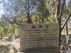 -昆明动物园
