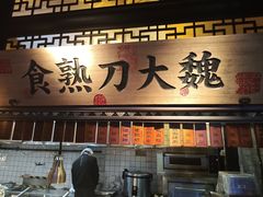 -桂满陇天书(南京德基旗舰店)