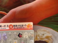 -船歌·鱼水饺青岛菜(恒隆广场店)