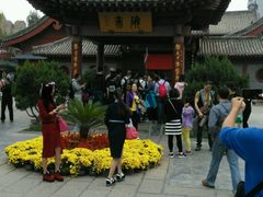 -开封府