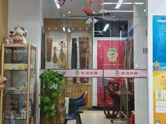 -海音琴行雅马哈钢琴·海伦·施特劳斯(金沙店)
