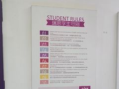 -瑞思教育·少儿英语(经开永旺校区)