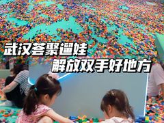 -武汉荟聚