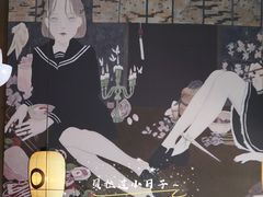 -山葵家居酒屋(天目里店)
