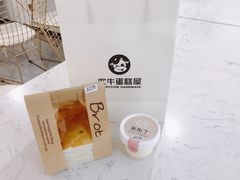 -欢牛蛋糕屋(萧山万象汇店)