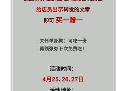 -海盗虾饭·剥好的小龙虾饭(SOHO尚都店)