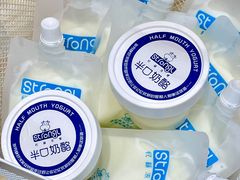 -白色日记·手作酸奶(麦凯乐店)