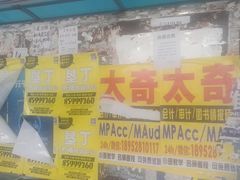 -江苏科技大学(梦溪校区)