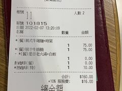 -百福麵家(新馬路店)