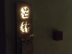 -端艾堂·SPA·艾灸(棕榈泉013店)