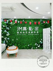-重庆军美医疗美容医院