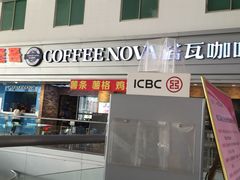 -辽宁省汽车快速客运站