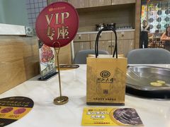 -潮汕大目牛肉火锅(水围店)