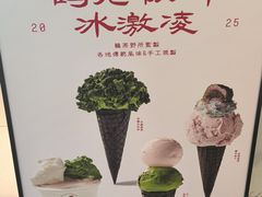 -鹤茶野所(上海首店)