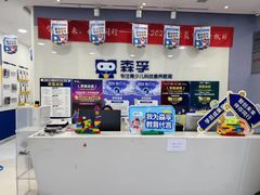 -森孚机器人编程·STEM积木·等级考试(虹口足球场中心)