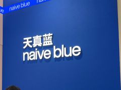 -天真蓝照相馆(杭州滨江宝龙店)