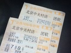 -金逸影城(中关村店)