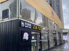-瑞虹新天地月亮湾