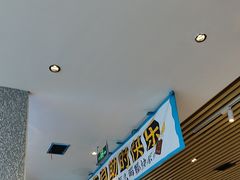 -半天妖烤鱼(印象城店)