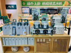 -泸溪河桃酥(西直门凯德店)