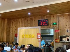 等位区-肆姐面粉馆(坡子街店)