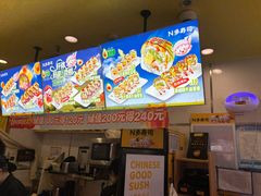 -n多寿司(滨湖万达广场店)