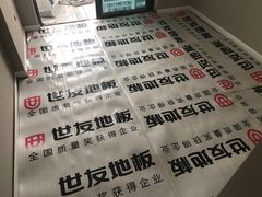 -恒彩家装·品质整装(集团店)