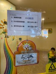 点击看大图 -成都星期8小镇(江宁南路店)