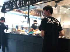 -太二酸菜鱼(正大广场店)