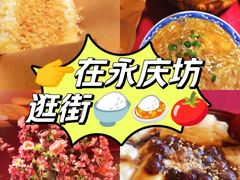 -囍臸·HEEY CHEER(永庆坊店)
