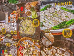 -丰泰顺德私房菜(寺右二马路店)