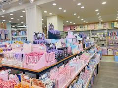 -鹏佳腾学生文创(韩国商品批发城店)