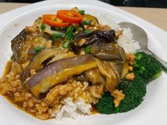 肉酱鱼香茄子饭-佰搭果·广式茶餐厅(石牌东路店)