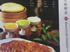 -金百万烤鸭店(马甸店)