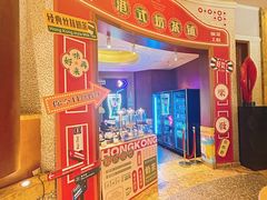 -怡聚轩全日制自助餐厅(大中华喜来登酒店)