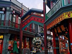 -北京前门大栅栏