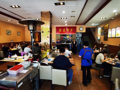 -凯达饺子城(燕山大街店)
