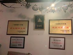 -Doors独立剧情密室(东门分店)