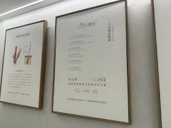-熙朵美学植发·连锁品牌