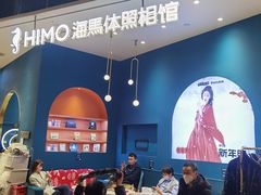 -海马体照相馆(北京朝阳大悦城店)