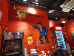 -老天桥蛙炉火锅(姑苏总店)