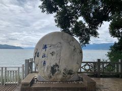 -南诏风情岛
