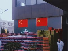 -长安大学(北校区)