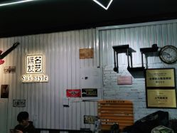 -無名发艺