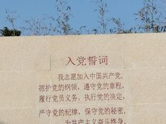 -张闻天故居
