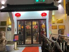 门面-一江春水·杭帮臻宴(三台山店)