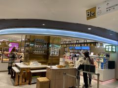 -奈雪的茶(新天地广场PRO店)