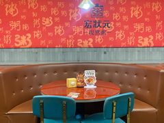 -宏状元现熬粥·京味菜(黄寺大街店)