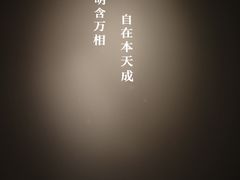 -杭州工艺美术博物馆