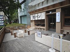 -银座仁志川·生吐司专门店(香港广场店)